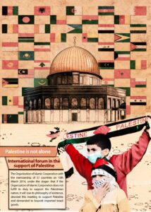 Palestine is not alone