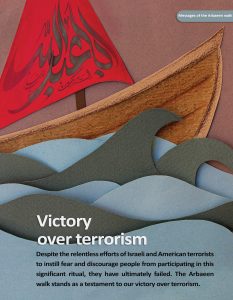 Arbaeen march messages