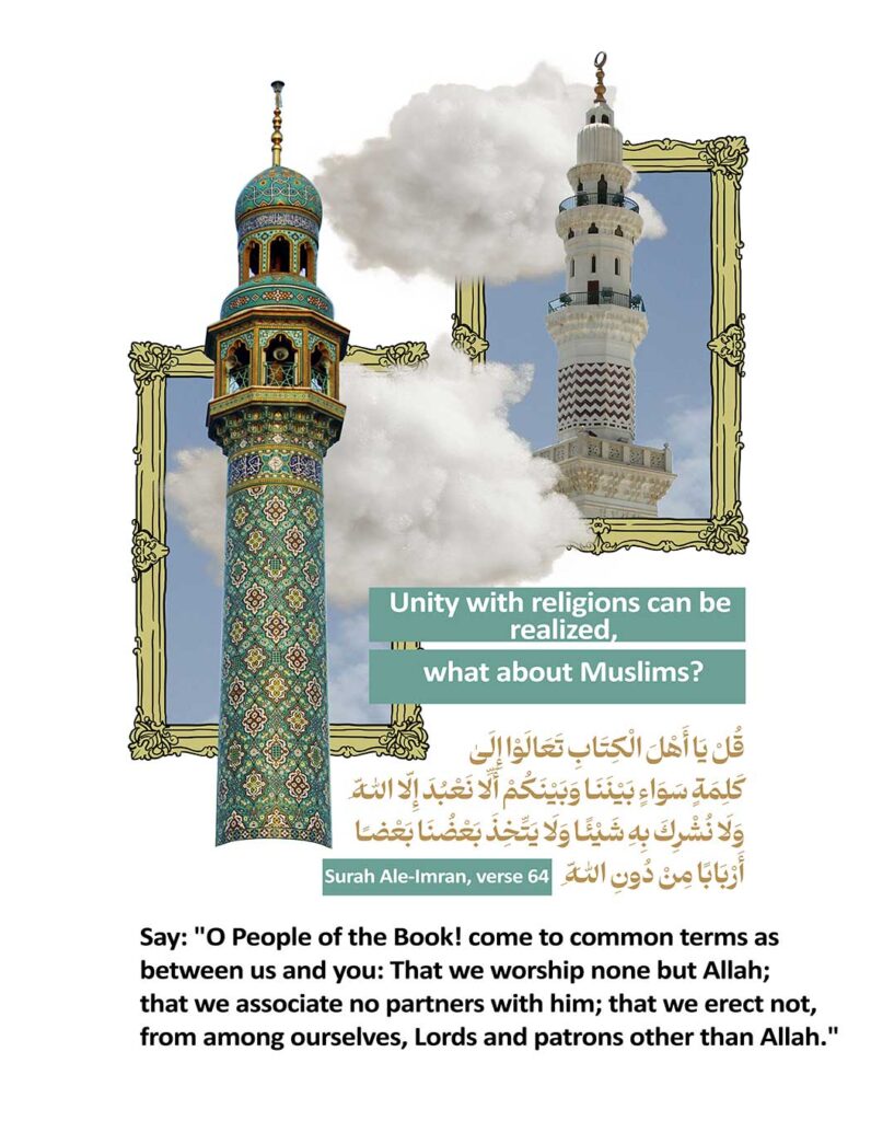 The luminous verses of unity