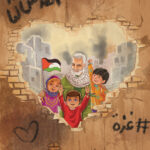 Children's painting Haj Qasim and Quds