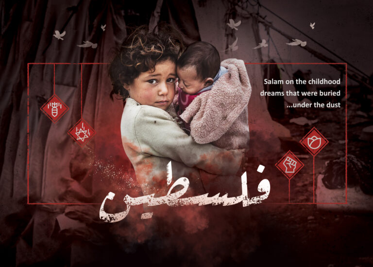Peace be upon Palestine