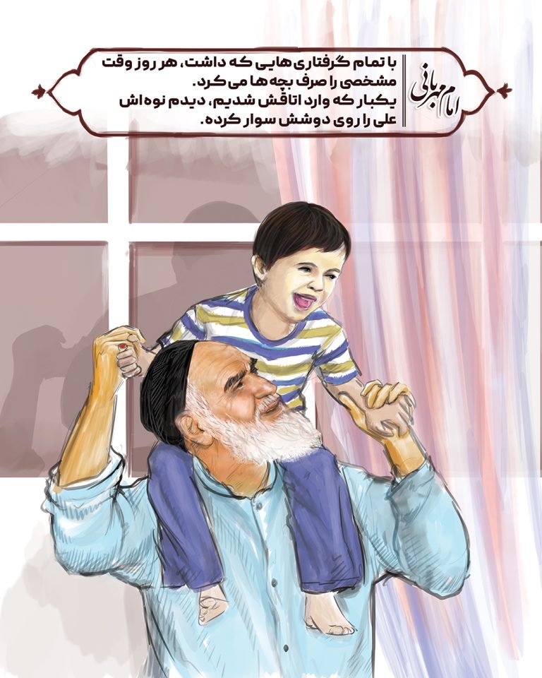 سیر نمایشگاهی امام مهربانی