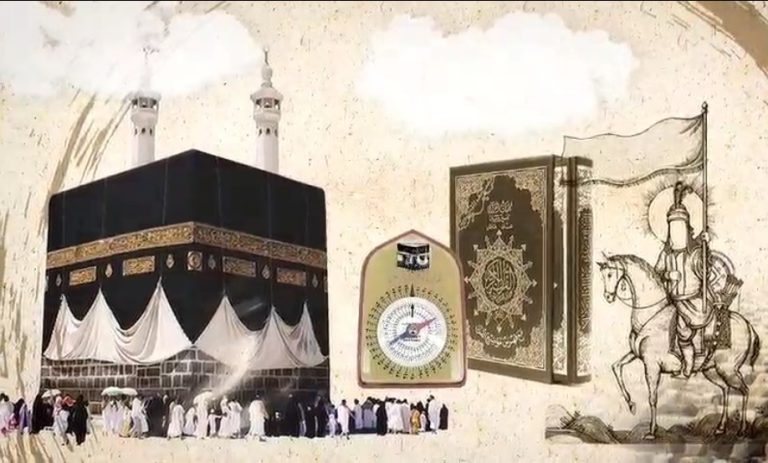 مجموعه موشن گرافیک وحدت