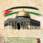 قدس نمائشی کورس