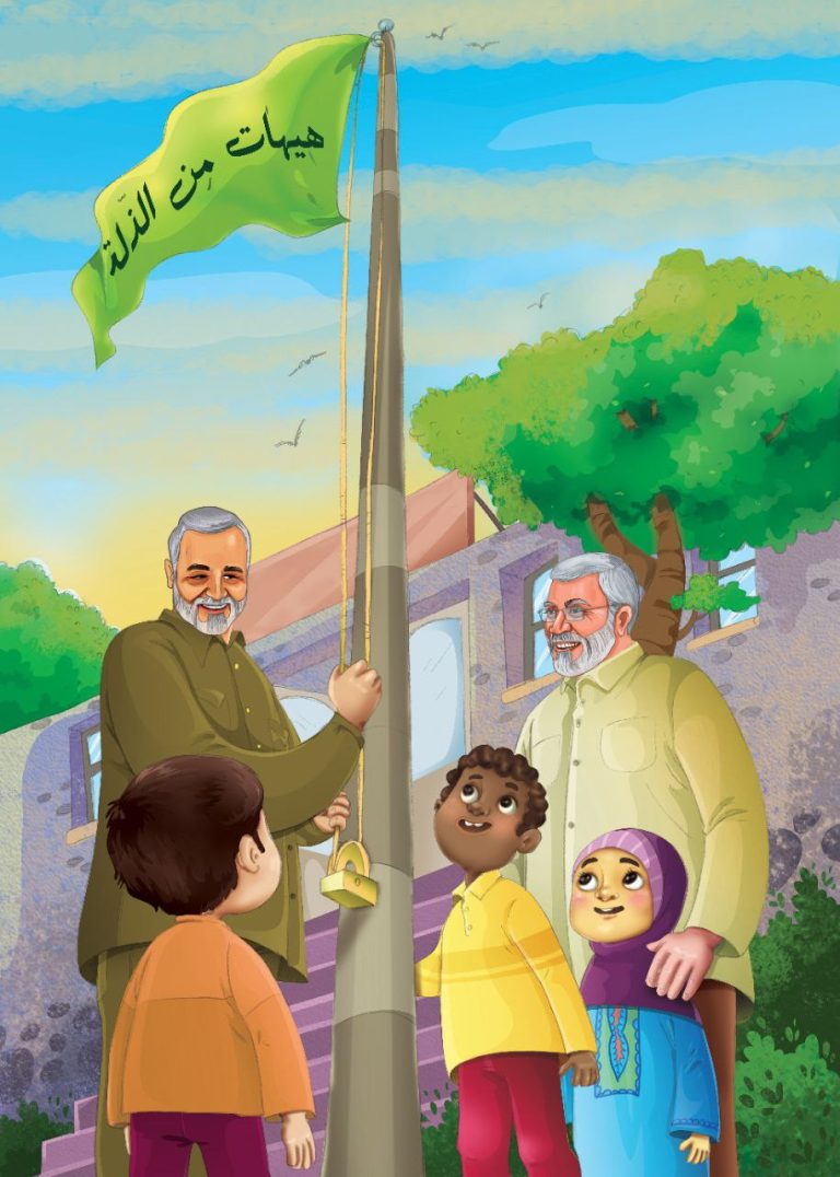 حج قاسم سلیمانی اور ابو مہدی المہندس کے بارے میں بچوں کی ڈرائنگ