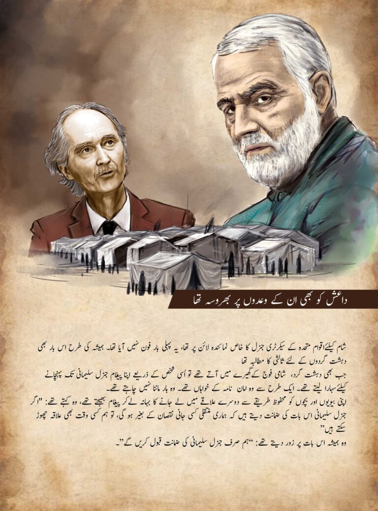 دلوں کا سردار