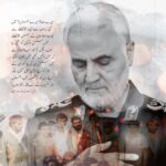 شہیدوں کی وصیت