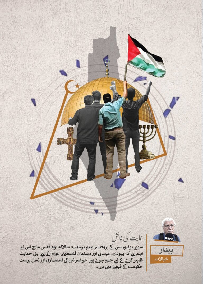 جاگتے خیالات