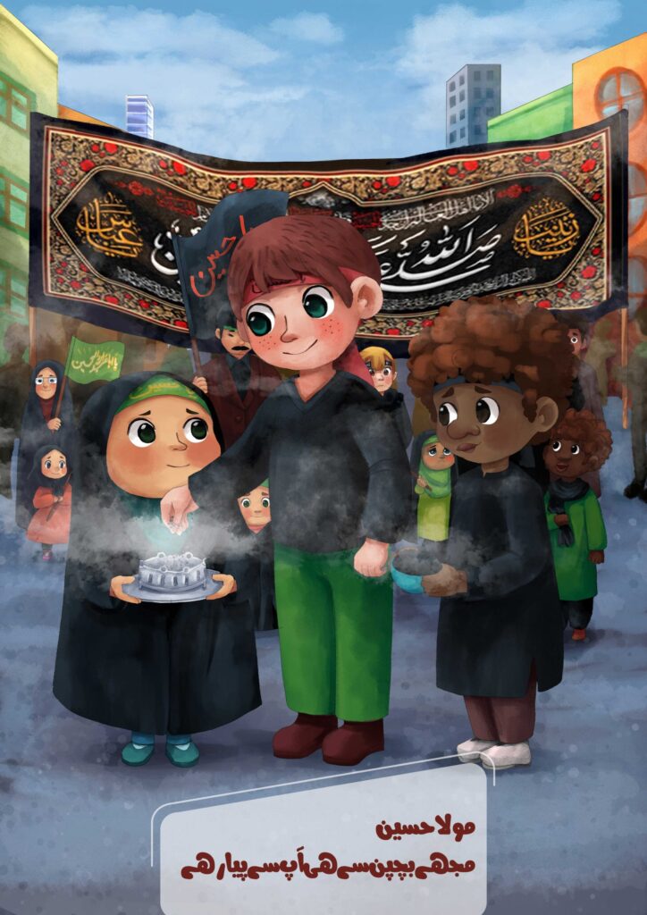میں تم سے بچپن سے پیار کرتا ہوں۔