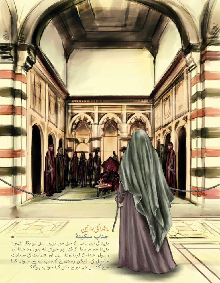 کربلا کی خواتین