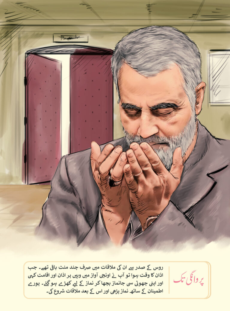 شہادت تک