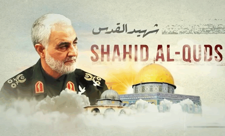 موشن گرافیک شهید القدس