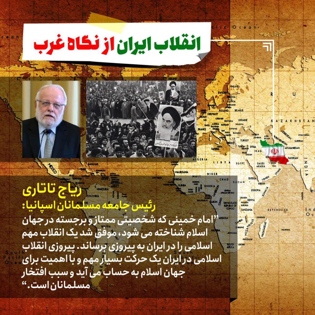 انقلاب اسلامی ایران از نگاه غرب