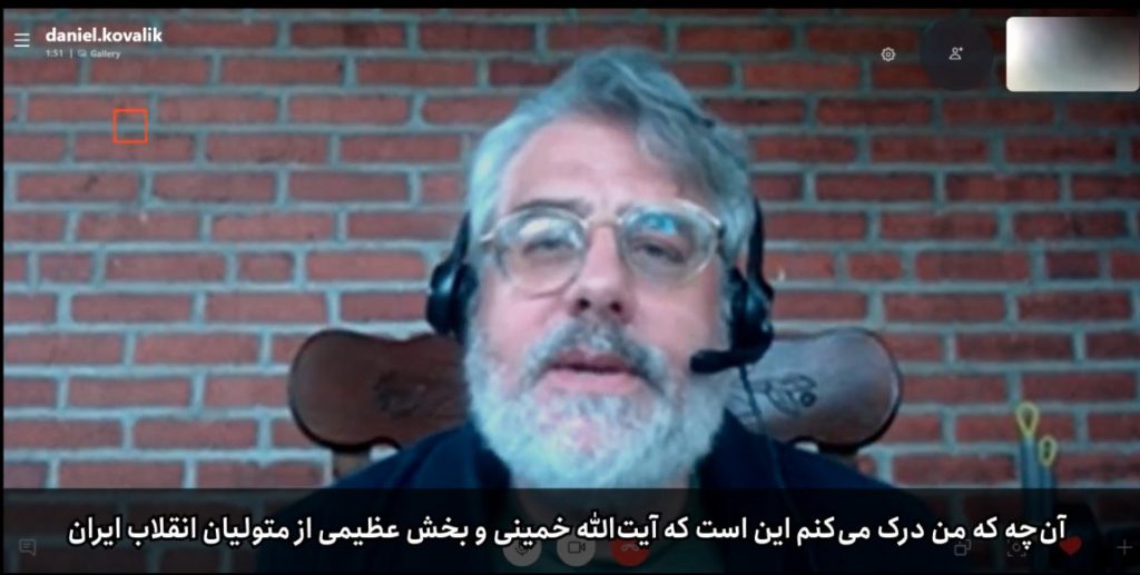 مصاحبه کارشناسان بین المللی درباره امام خمینی ره