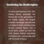 Sanctioning the Zionist regime