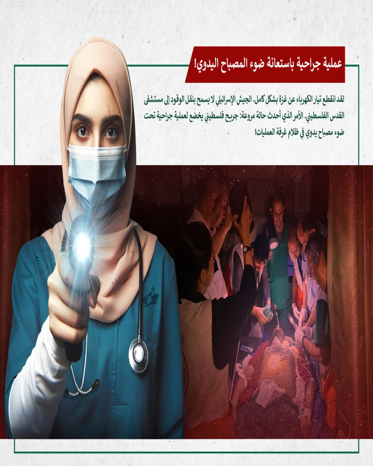 الطواقم الطبية في قطاع غزة