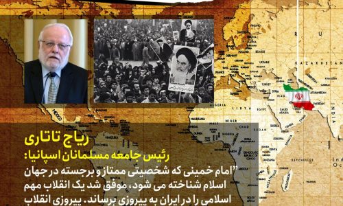 انقلاب اسلامی ایران از نگاه غرب