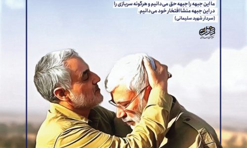 مجموعه نمایشگاهی شخصیت شهید سلیمانی و ابومهدی المهندس